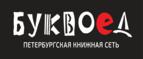 Скидки до 25% на книги! Библионочь на bookvoed.ru!
 - Измайлово